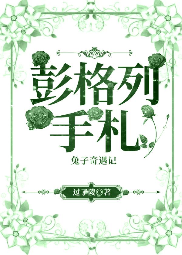 彭格列手札资源