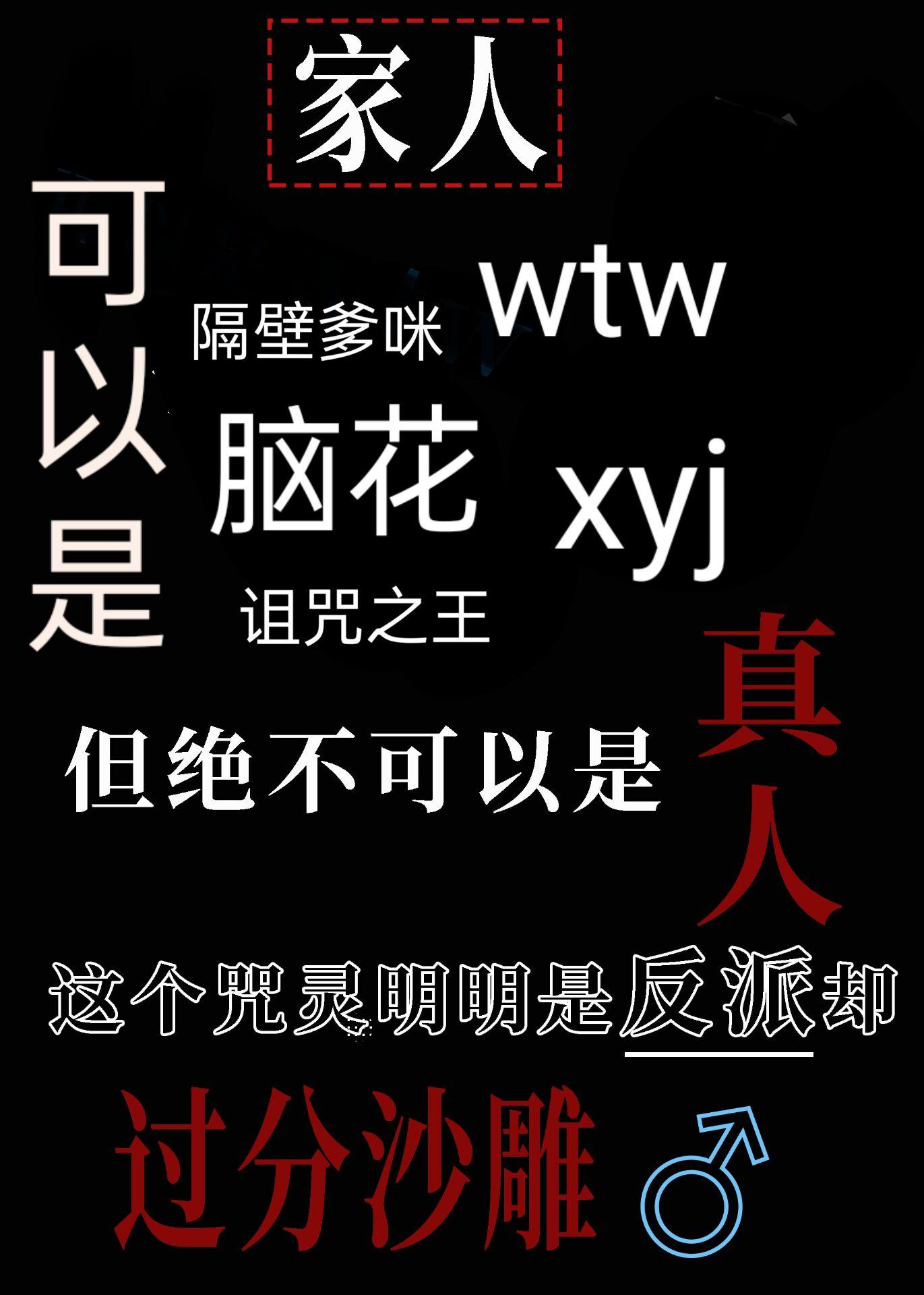 转生成真人后我靠沙雕苟命笔趣阁