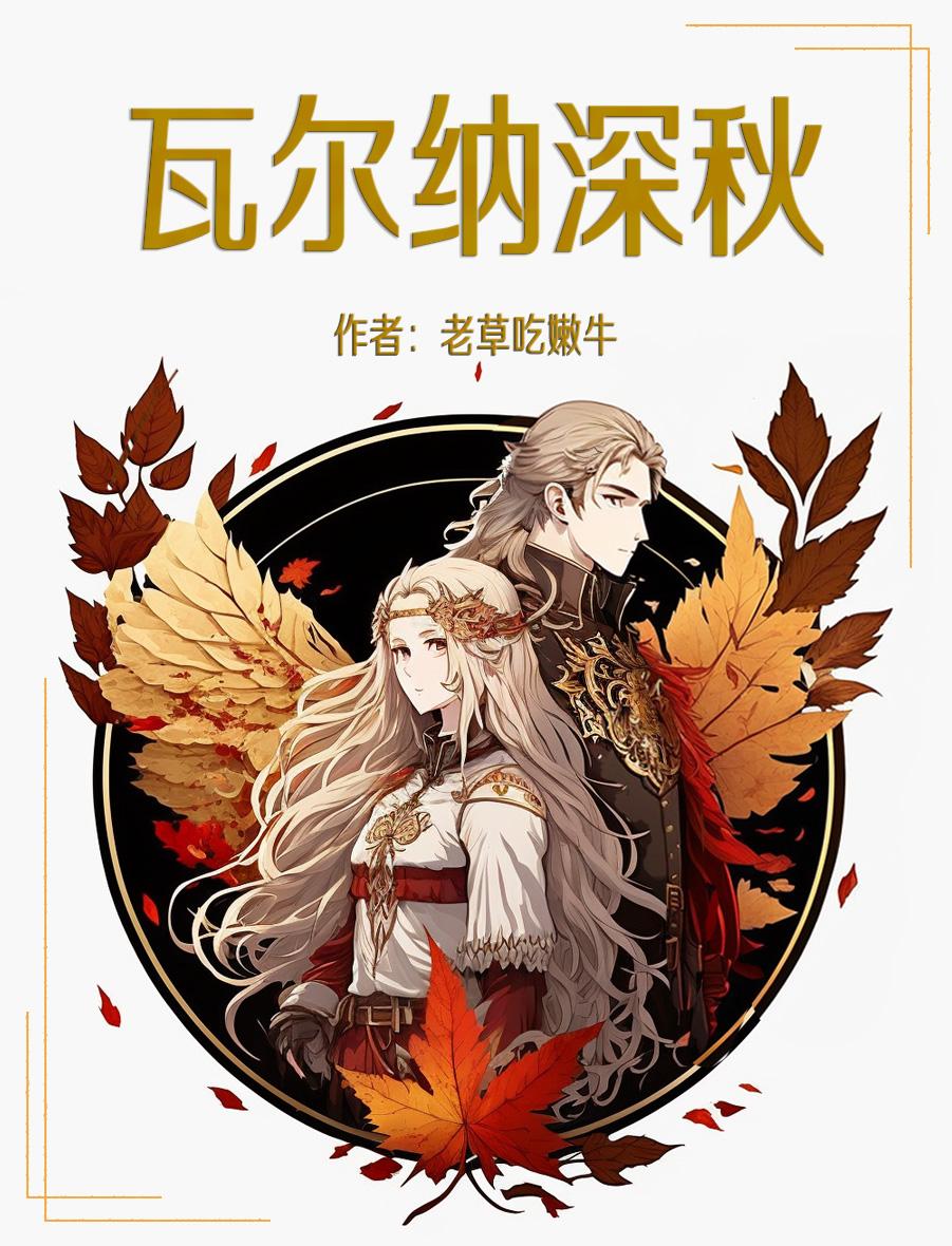 瓦尔纳美国国际学校