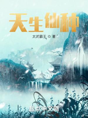 悠然仙途