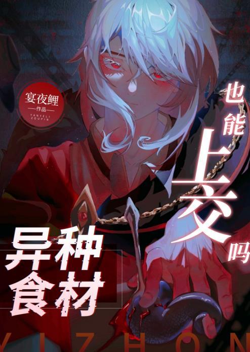 人形天灾超幸运最新章节