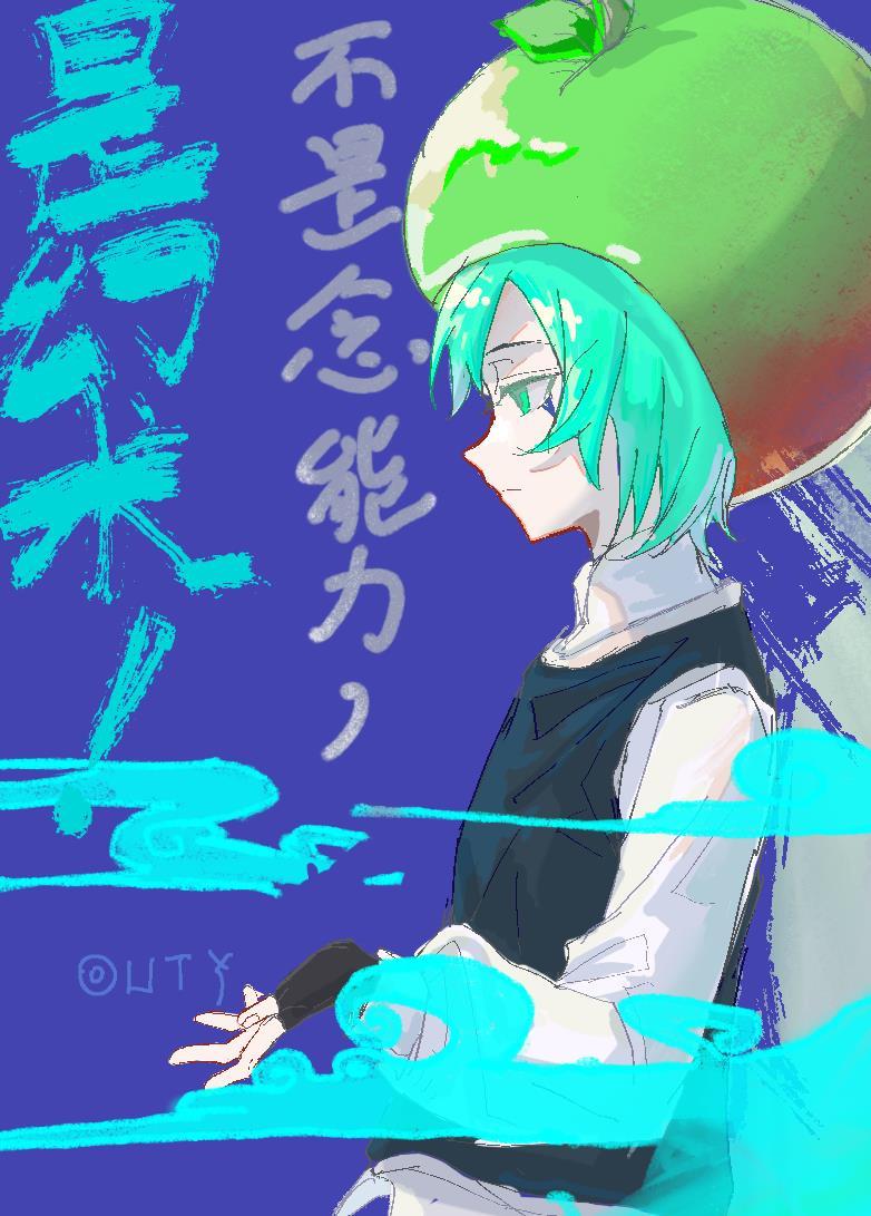 是幻术!笔趣阁