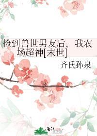 捡到一只兽攻