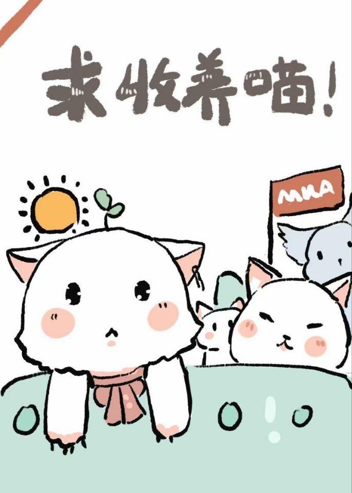 综恐+暮光超凶幼崽她来了全文免费阅读