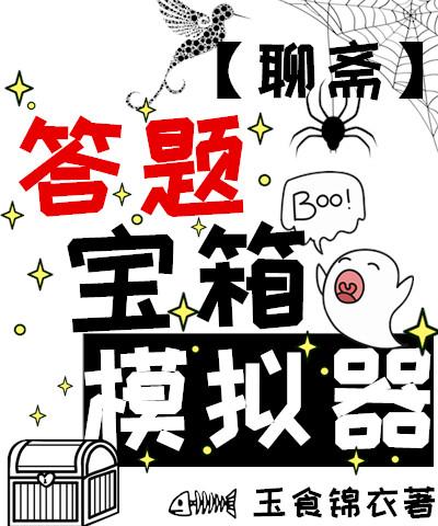 答题模拟器1.2.5