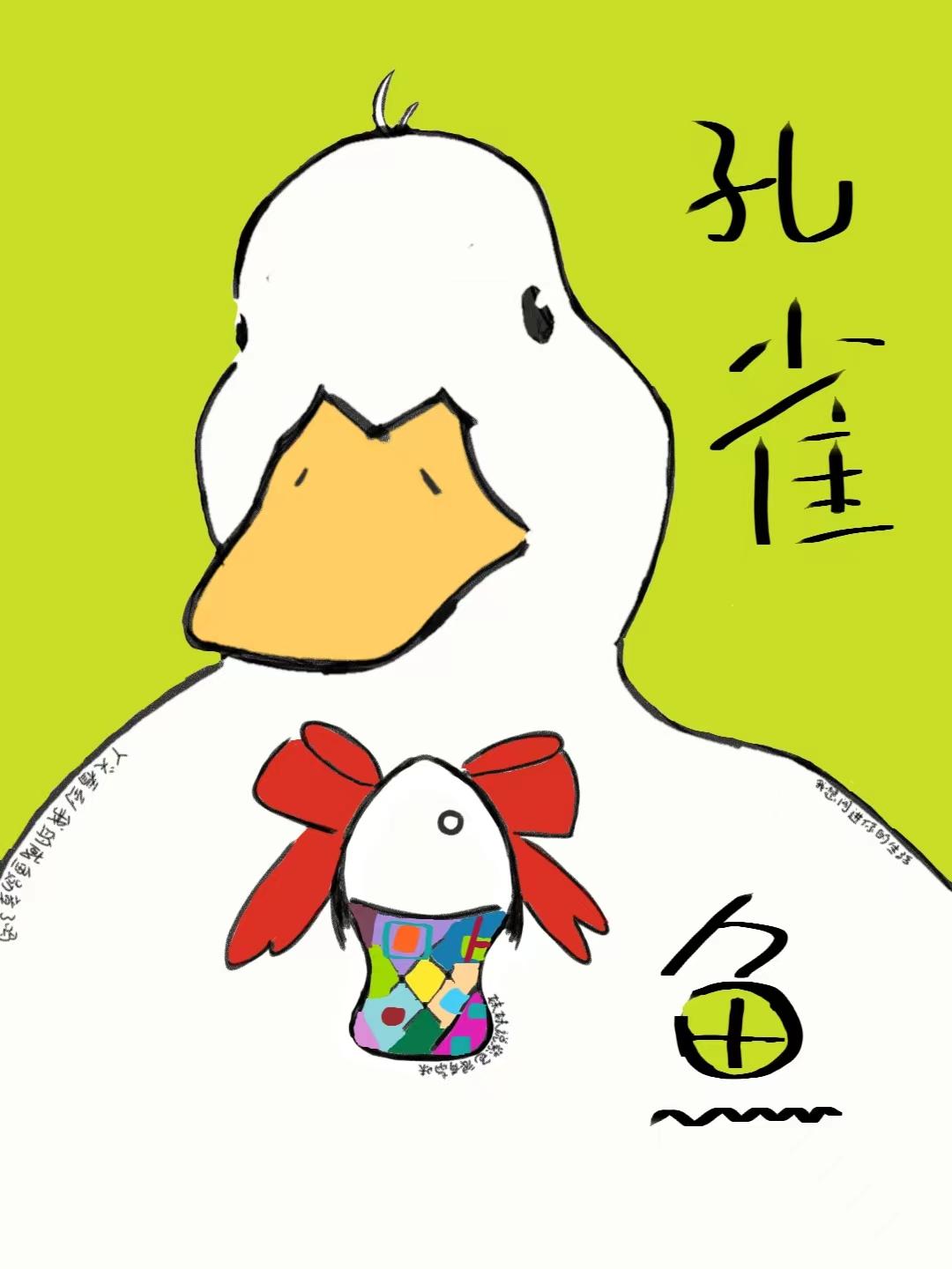 孔雀鱼寿命一般多长时间
