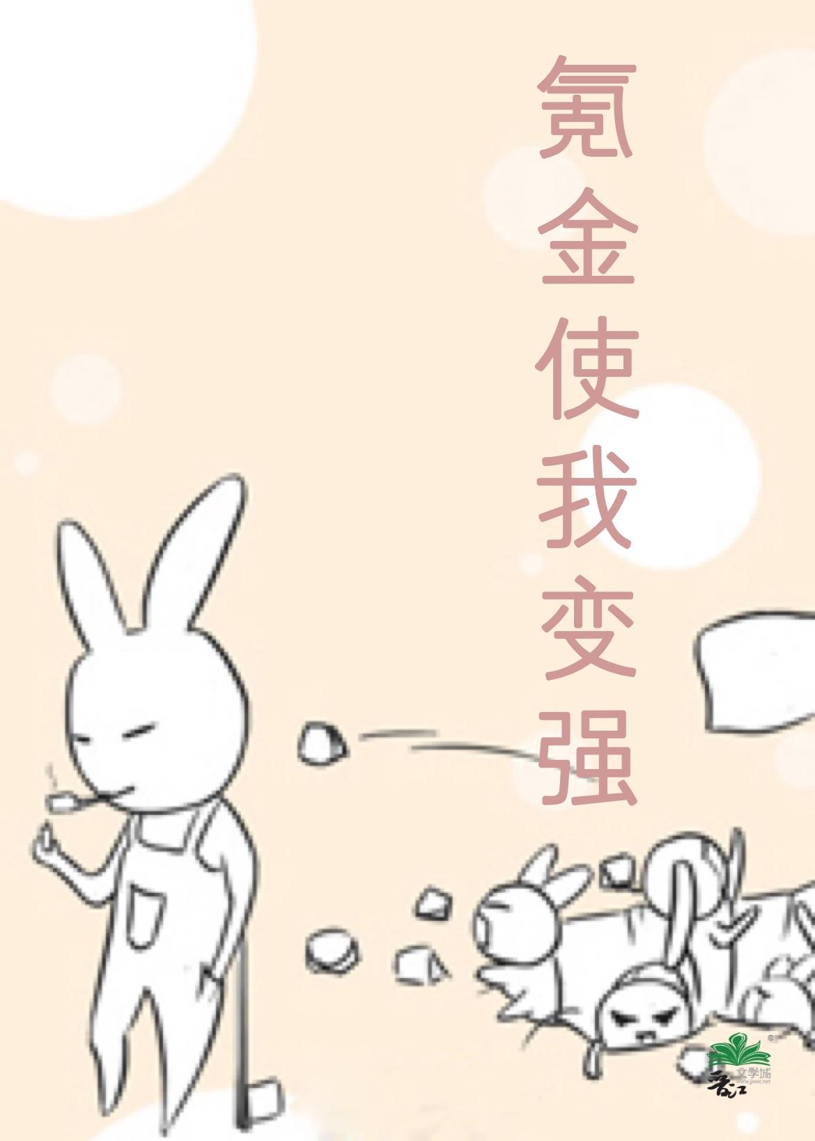 鹅厂游戏之氪金使我变强
