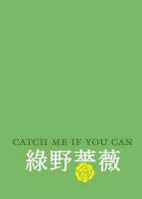 运动系恋爱不打直球[主钻石王牌\/钻A