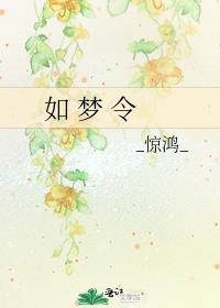 如梦令绿肥红瘦指什么季节
