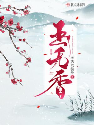 玉无香阿星的结局