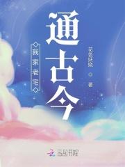 开局破产继承老宅系统 笔趣阁