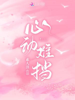 心动难挡盘
