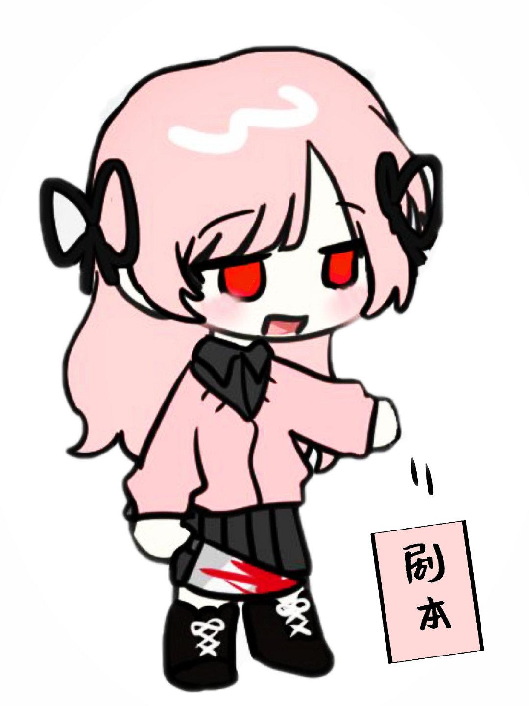 二次元沙雕的头像