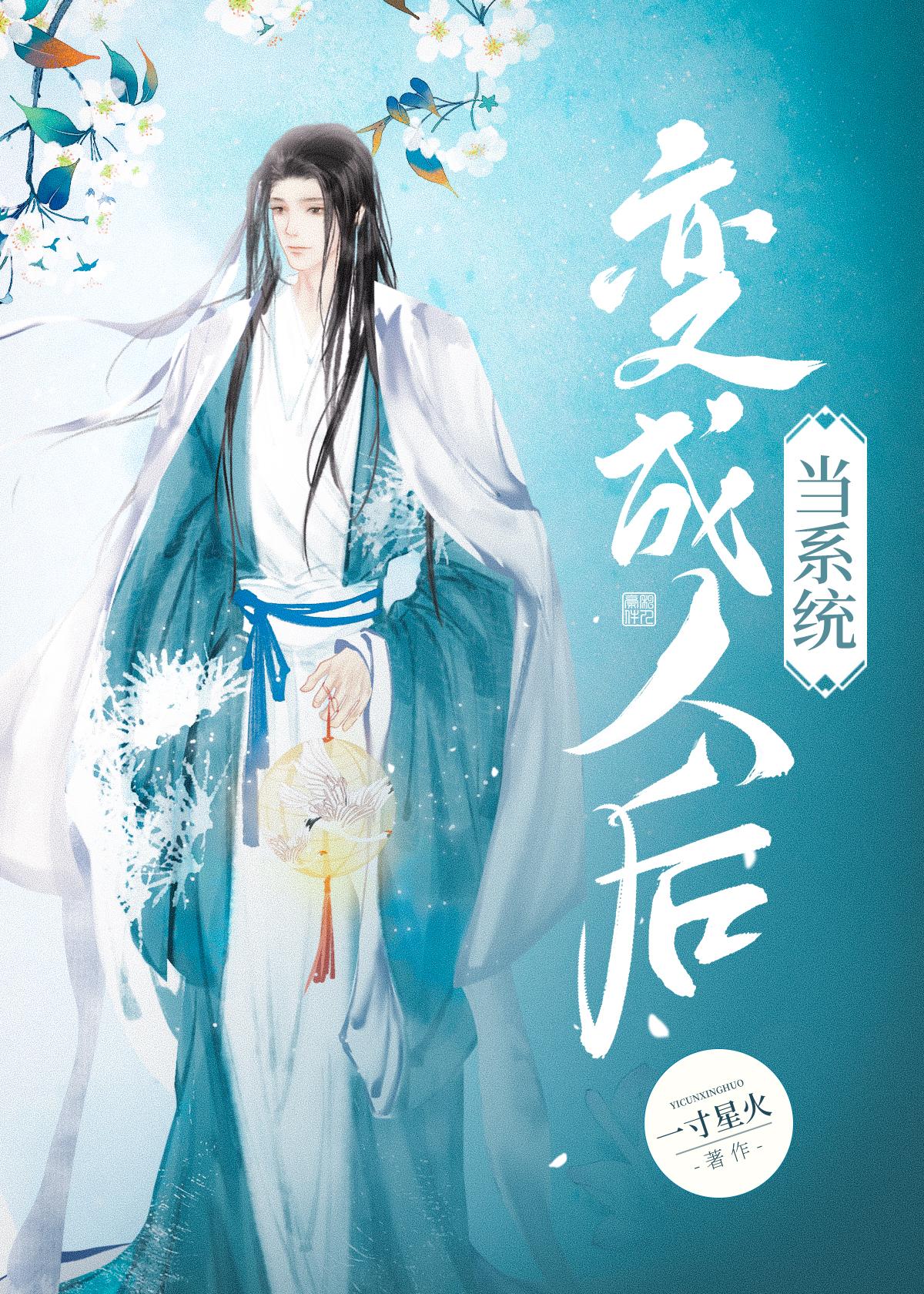 管家系统的皇后之道资源