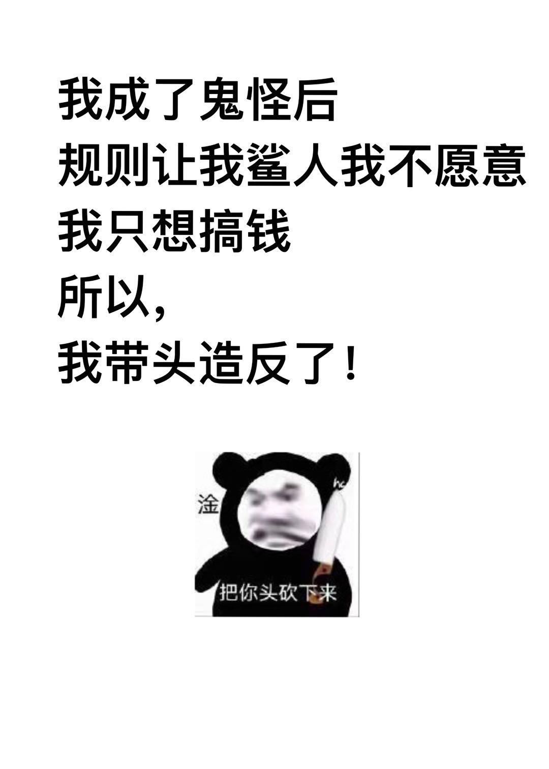 成为无限游戏npc后