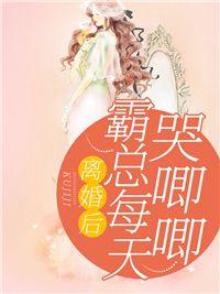 初之心盛霆烨名字