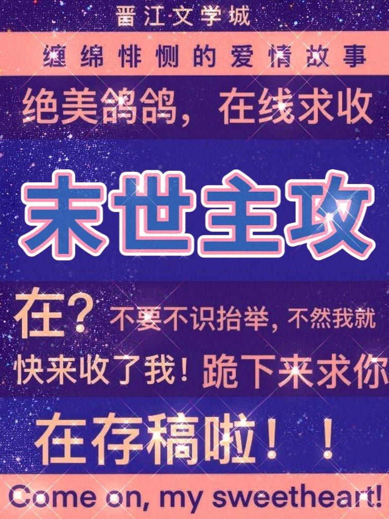 大狮子摆烂后被小肥啾rua了笔趣阁