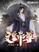 文皇帝什么意思