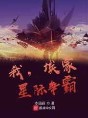 星际争霸星际酒馆挑战埃蒙