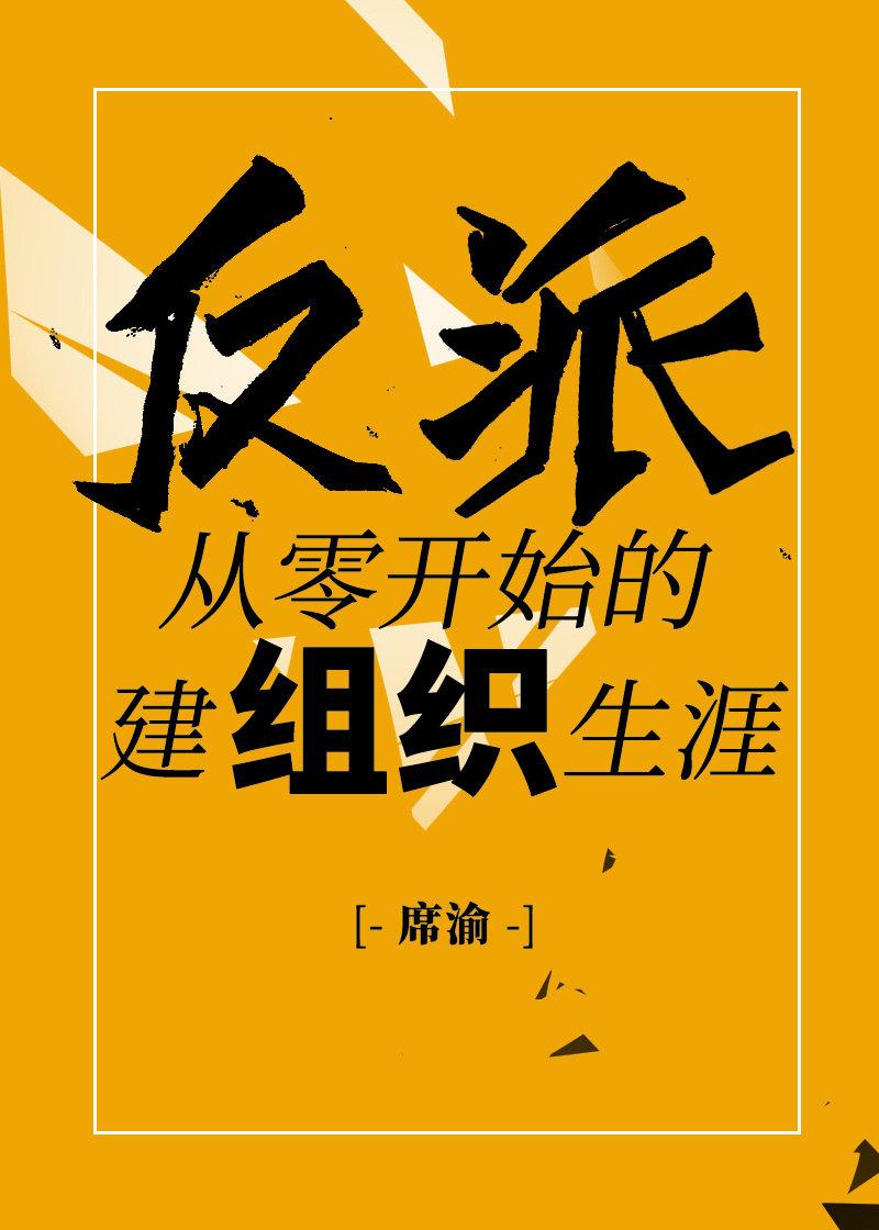 从零开始的反叛有几集