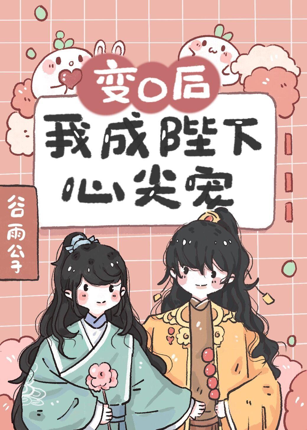 凶神有番外吗