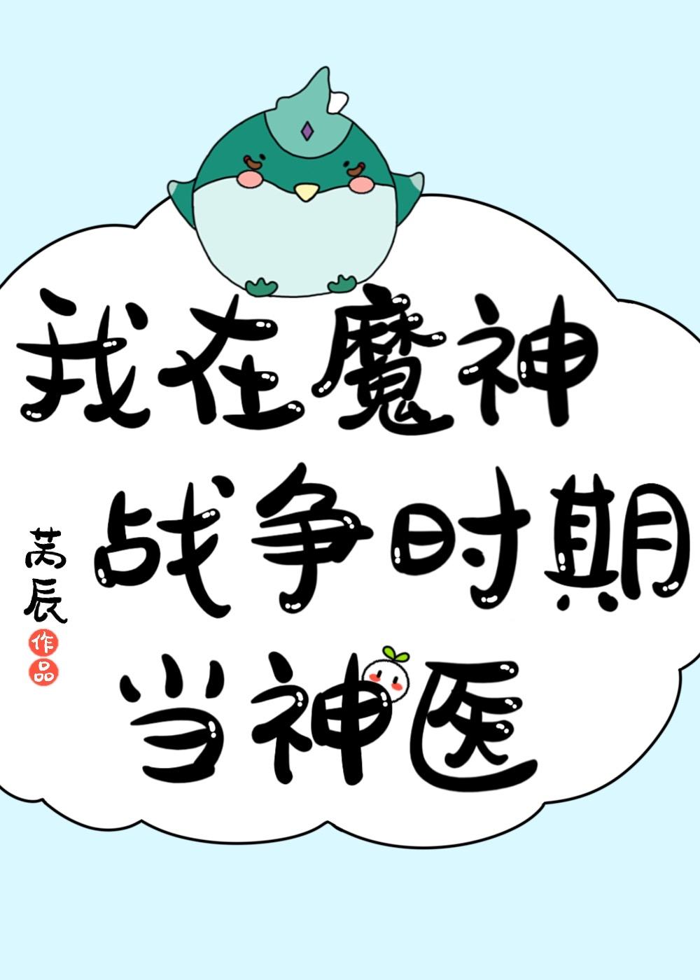 原神魔神任务怎么过