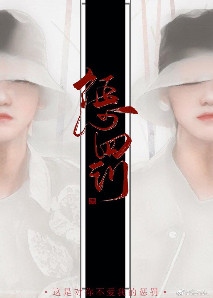 惩罚孩子的方法大全