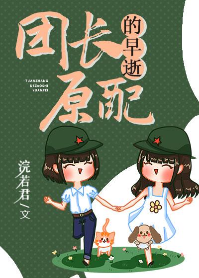 后娘文对照组不想认怂晋江文学城