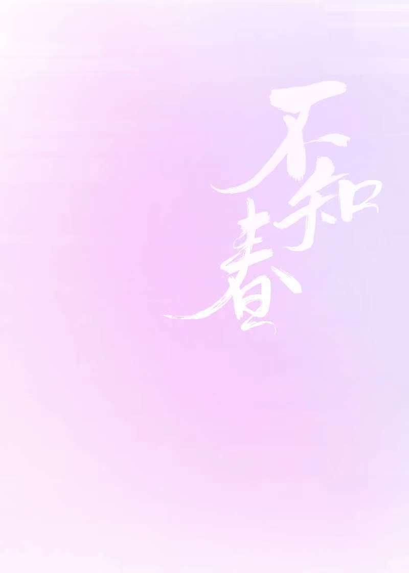 红楼春趣的人物