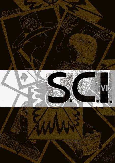 sci谜案集第六部更新完了吗