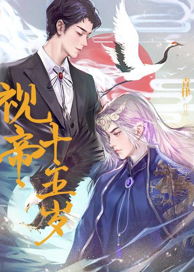 视帝十五岁烂片之王苏沉