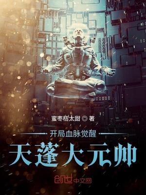 海贼开局觉醒巨人血脉