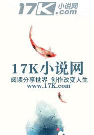 破天踪 聚合中文网