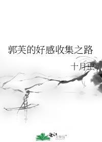 十月虫
