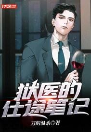 仕途升迁笔记