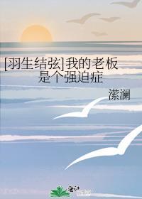 羽生结弦老婆表情包