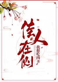 对月流珠