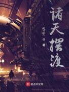 全球诸天游戏排行