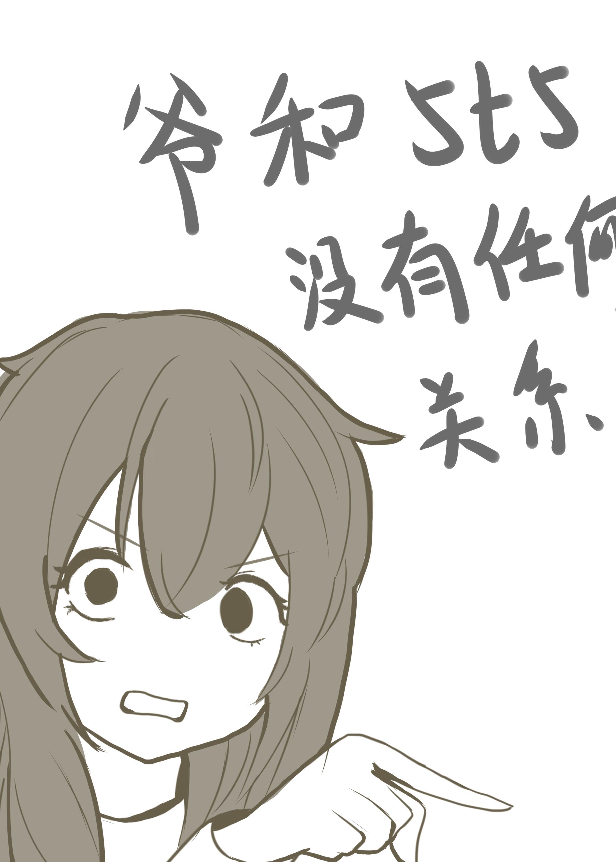 和最强在一起之后我变人了80
