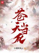 黄天当立的意思