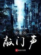 突然