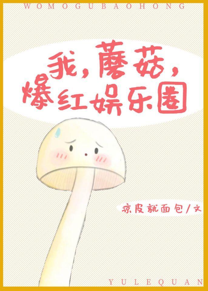 爆红娱乐圈最新章节