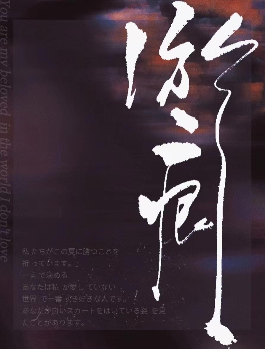 淤痕绿那个江