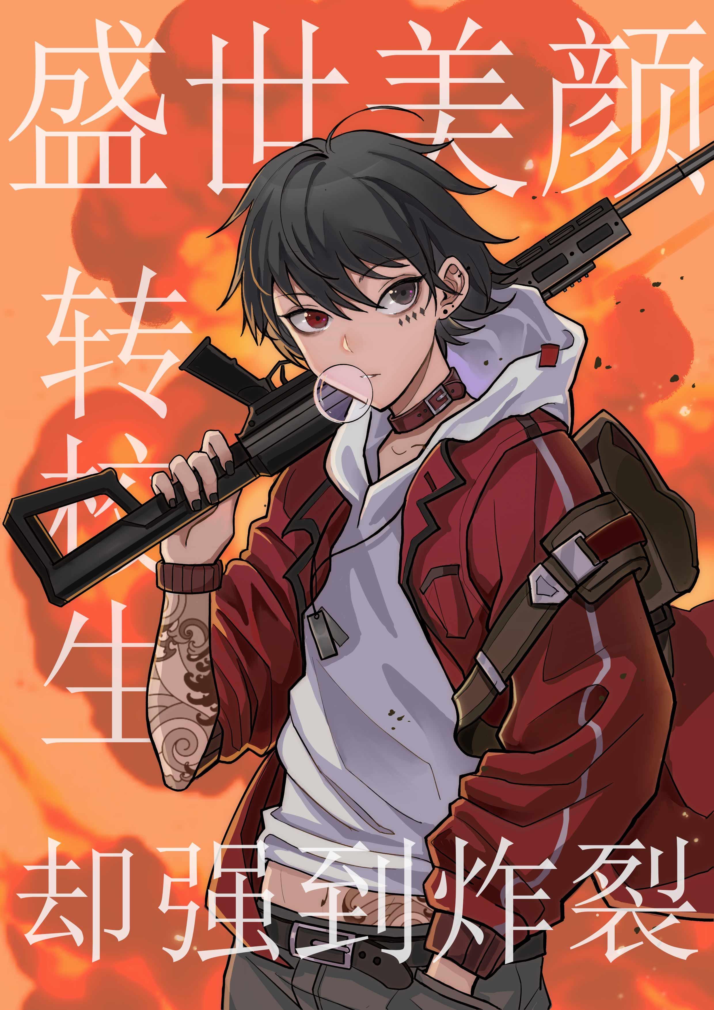 新来的转学生强到炸裂百度链接