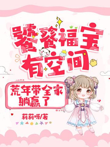 饕餮年代