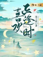 正逢是什么意思