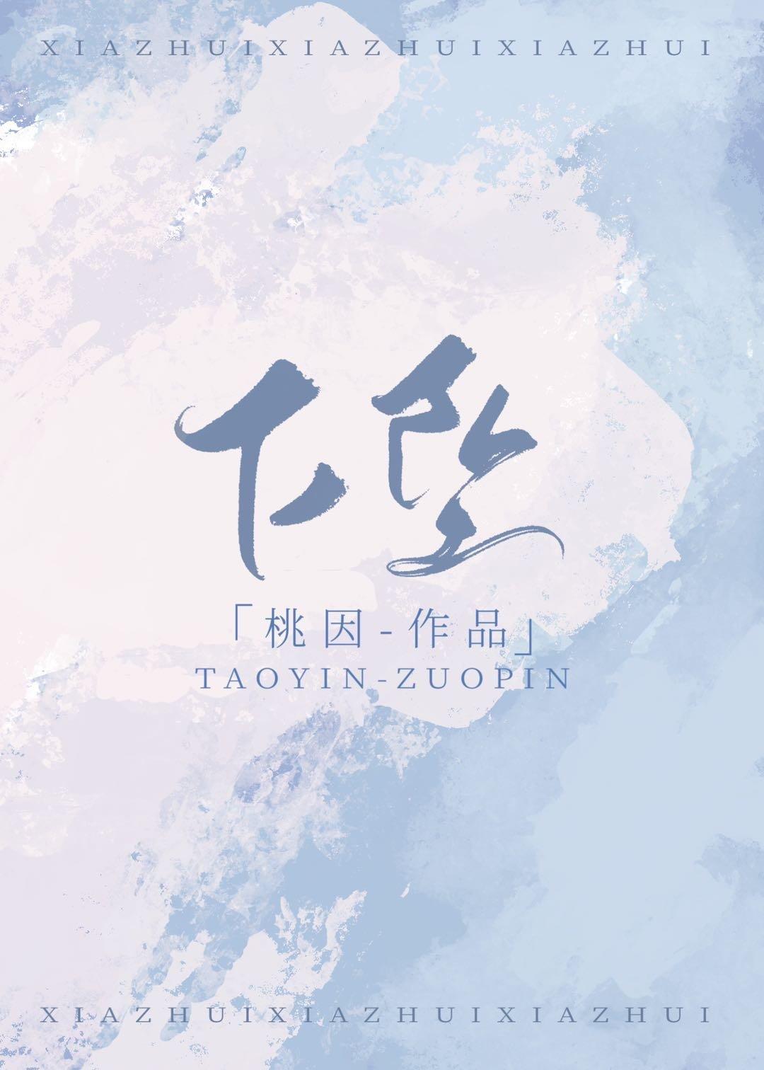 下坠是什么原因引起的