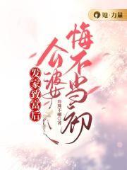 公公不赚钱婆婆赚钱