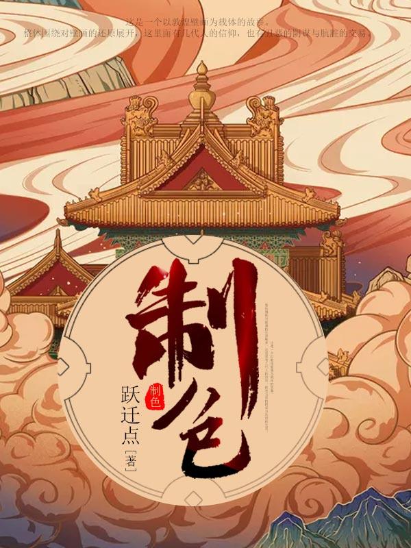 小米14系列或推出限量定制色