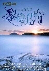 黎隐传奇口罩手套